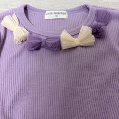 トップス　パープル　120 リボン