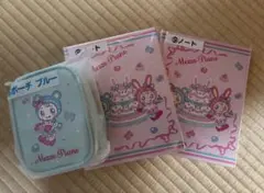 メゾピアノ　一番くじ　ポーチ　ノート２つ