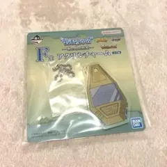デジモン一番くじ タグと紋章(友情 ヤマトver)アクリルチャーム