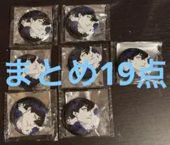 2026年最新】烏旅人缶バッジの人気アイテム - メルカリ