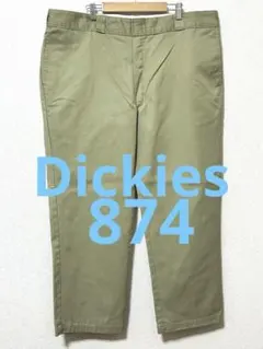Dickies 874 Original Fit 極太 W42L29