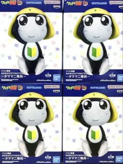 ケロロ軍曹 おおきなSOFIMATES 〜タママ二等兵 〜 4個セット
