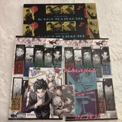 カグラバチ　グッズ　付録　セット