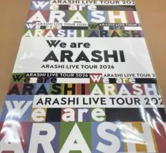 嵐　2026 コンサート　We are ARASHI パンフレット　会場限定