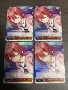 ヴァイス ホロライブ 溶けてなくなる前に IRyS PR 3枚 - メルカリ