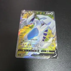 ルギアVSTAR UR S12 パラダイムトリガー 123/098 - メルカリ