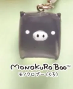 サンエックスユニバースマスコットチャーム