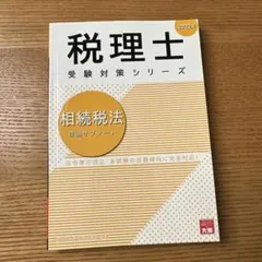 matsu様 リクエスト 4点 まとめ商品