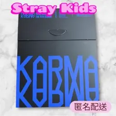 StrayKids スキズ KARMA コンパクト CD 開封済