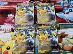 ポケモンカード　テツノカイナex 4枚　匿名配送