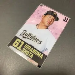 オリックス　コロチャレ　アクリルカード　61 平沼翔太