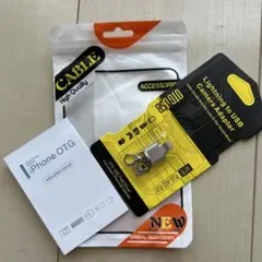 Lightning USBカメラアダプタ 新品