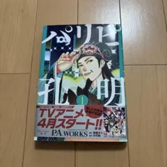 Item thumbnail for item e3875051-b31e-44eb-9fd4-1cd6ca3b660b