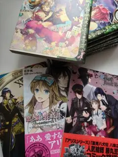 Item thumbnail for item 9962504c-ac92-4018-bc07-1cf9c780a8b5