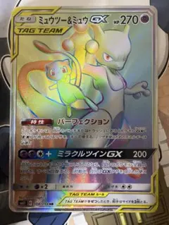 値下げ中！】ミュウツー&ミュウGX HR ミラクルツイン 108/094 - メルカリ