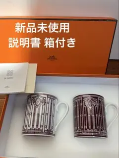 2025年最新】エルメス Hデコの人気アイテム - メルカリ