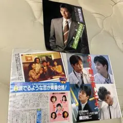 東京ラブストーリー&織田裕二の貴重な切り抜き3個セット‼️1991年。美品‼️