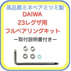 2026年最新】ダイワ ジェットスピンの人気アイテム - メルカリ