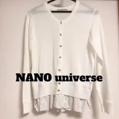 ナノユニバース タフタフリルニットカーディガン カーディガン トップス ニット