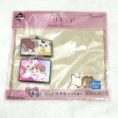 プリキュア　一番くじ