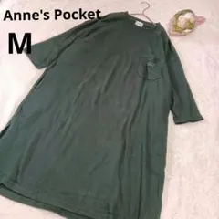 ★アンズポケット 深緑 七分袖 ゆったり ロングワンピース 刺繍 /M