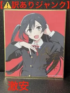 虹ヶ咲学園スクールアイドル同好会 入場者特典 箔押し サイン 中須かすみ 色紙 ミニ色紙 中須かすみ 映画 虹ヶ咲学園 入場者特典 かすみん