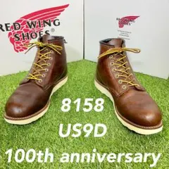 2025年最新】レッドウィング 100周年の人気アイテム - メルカリ