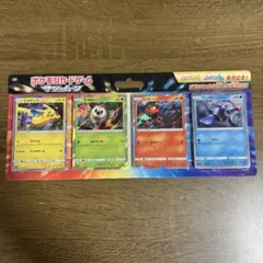 ポケモンカードゲーム ピカチュウと新しい仲間たち 未開封 - メルカリ
