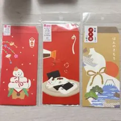 午年　へび年　ポチ袋　お年玉袋　封筒　4枚セット