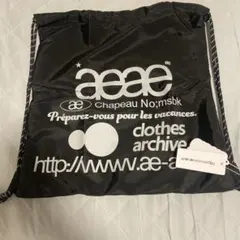 未使用品 aeae エーイーエーイー 黒 ブラック ナップサック リュック
