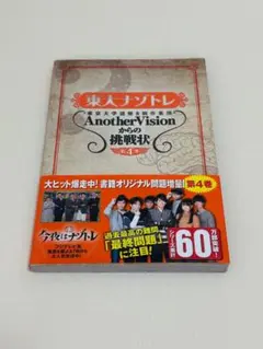 Item thumbnail for item b18f8754-04cc-48b8-8e0e-ccff9dac0329