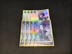 ユニオンアリーナ】テイルズオブアライズ リンウェル ロウ ユニチケ