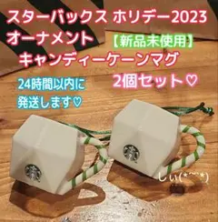 オーナメント 置物