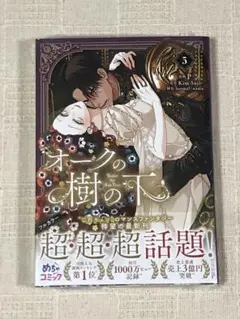 サウンドトラック 惡の讃華 悪の讃華 CD - メルカリ