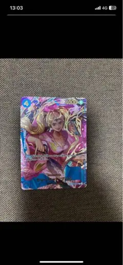 シャーロット・プリン sp