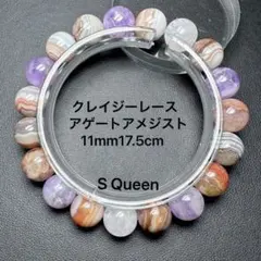 2026年最新】アメジストレイジの人気アイテム - メルカリ