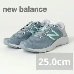 New Balance ニューバランス ランニングシューズ グレー 25cm