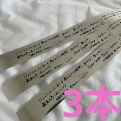 AKB48 19期生昇格コン 金テープ 直筆 サイン 奥本カイリ AKB48 19期生昇格コン 金テープ 直筆 サイン 奥本カイリ - メルカリ