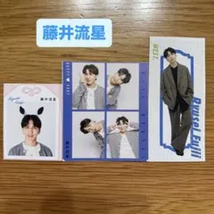 ② 藤井流星 WEST. TVガイド TVfan ザテレビジョン 切り抜き