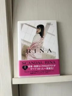 2026年最新】SCaNDaL rinaの人気アイテム - メルカリ