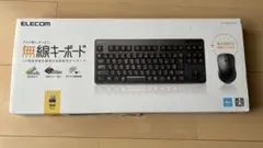 ELECOM 無線キーボード マウスセット TK-FDM105MBK