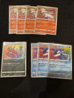 レシラム カイオーガ イベルタル アメイジングレア セット売り