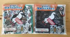 デイジー２００６様 リクエスト 2点 まとめ商品