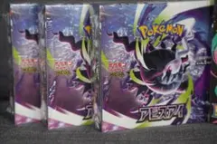 ポケモンカードゲーム 2箱セット アビスアイ ムニキスゼロ シュリンク