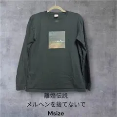 Kanye West(カニエ・ウェスト)の［Ye］アルバム　ロンT サイズ : L Kanye West(カニエ・ウェスト)の［Ye］アルバム ロンT - メルカリ