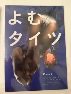 牡丹様 リクエスト 4点 まとめ商品