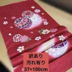 016b訳あり！正絹はぎれ　赤色系　100cm