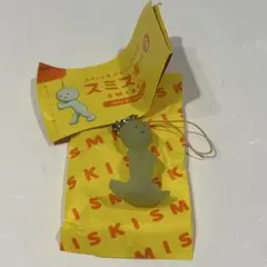 スミスキーストラップ2 シークレット