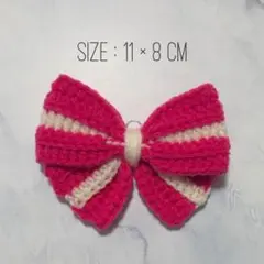 〈0028〉推し活におすすめ♪リボンのバッグチャーム