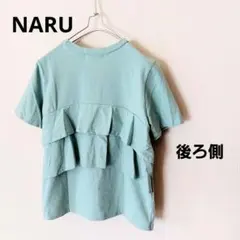 NARU 　ナル　天竺バックフリルプルオーバーカットソー　ミントグリーンのサムネイル